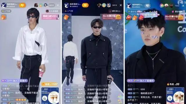 海底捞&ldquo;奶狗男模&rdquo;舔屏，比椰树椰汁还野！