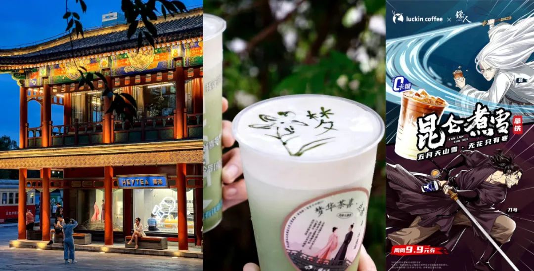 搭建“看聊买玩”全场景,腾讯视频IP授权再进阶