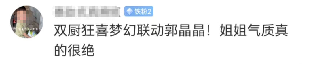 代言贵妇品牌“翻车”?顶级豪门也有今天