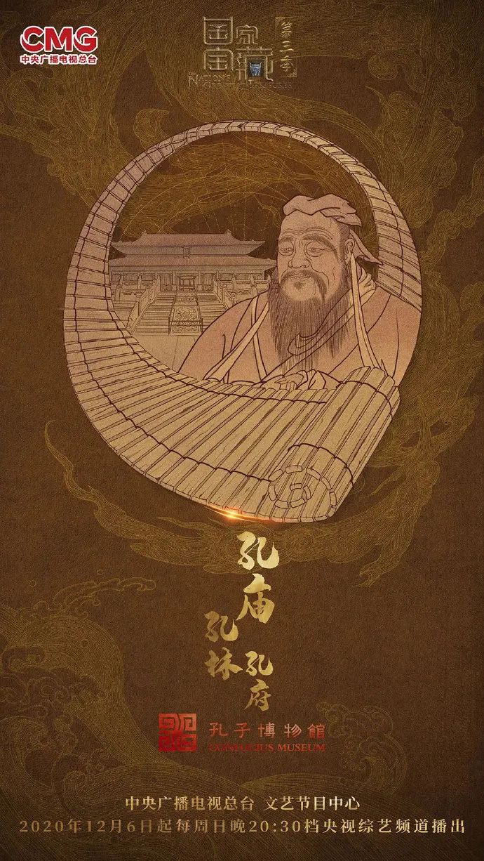 央视节目的海报设计，绝了