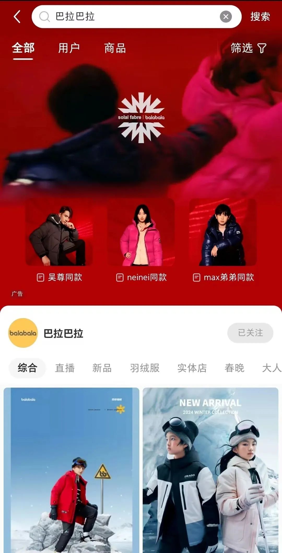 消费者越来越愿意在小红书下单了,对品牌来说意味着什么?