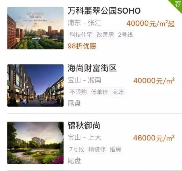 携程发10亿奖励员工生孩子,梁建章期待的道路将通往何方?