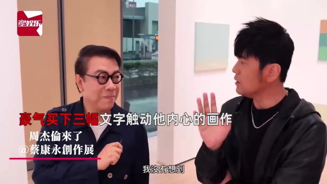 蔡康永开“冤种”艺术展,周杰伦一口气买3张?批发进货式购买,引粉丝不解!网友:看不懂啊,这也算艺术品?