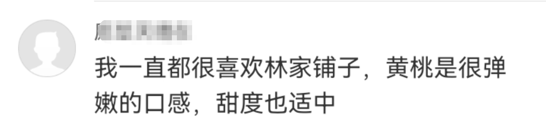 “桃过疫情”成热梗,意外带火这个品牌