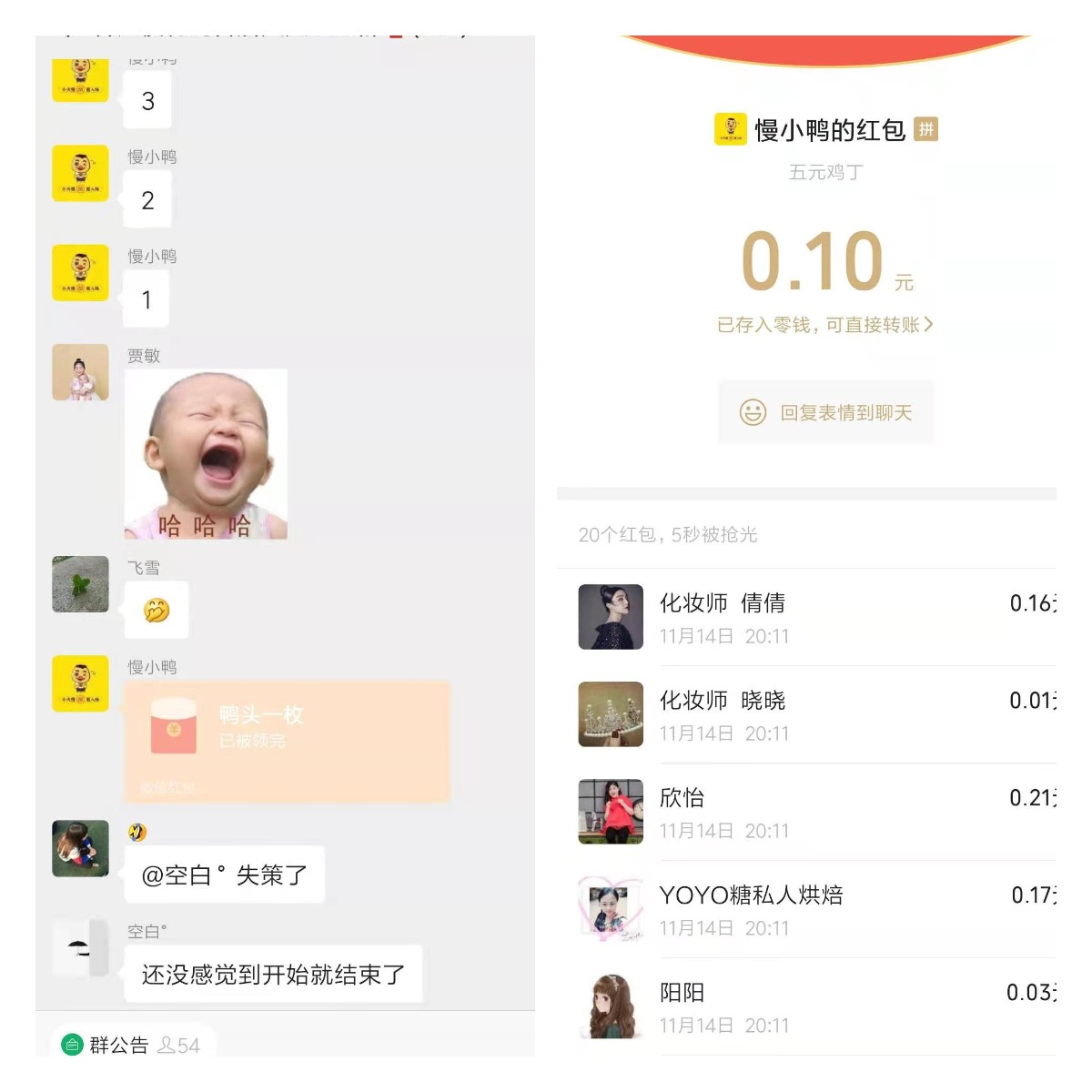 稿定设计导出-20201115-151056.jpg
