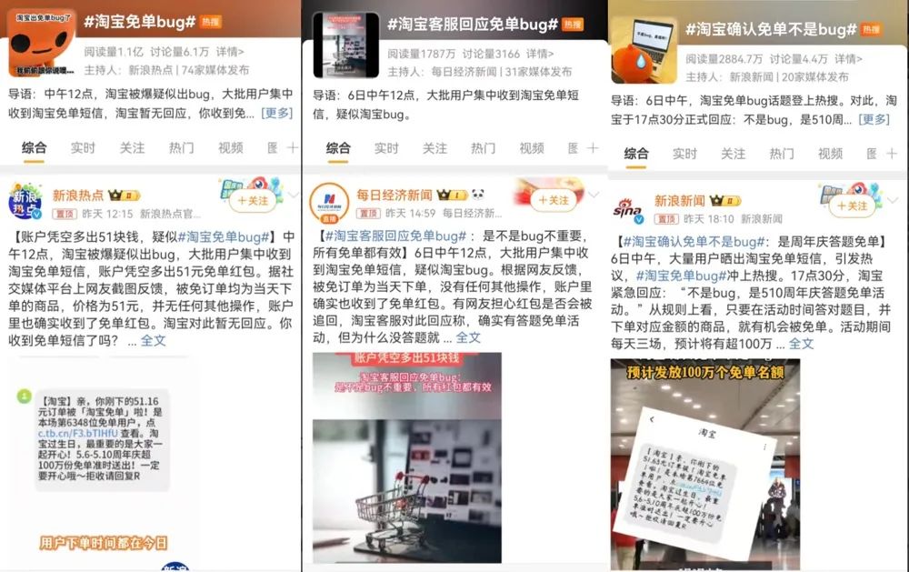 什么生日祝福会收到:谢谢淘宝