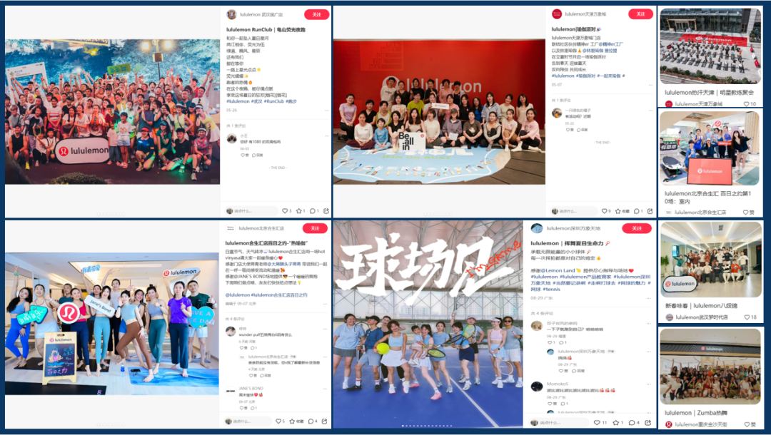 lululemon&波司登kos矩阵玩法拆解!如何调动分销商和企业员工完成小红书引流卖货!