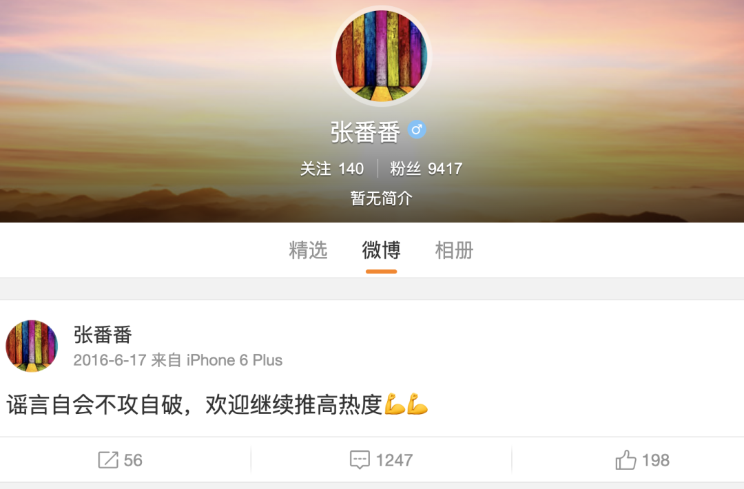 三体动画幕后的“版权战争”:投毒、谋杀与一部投资2亿未上映的电影