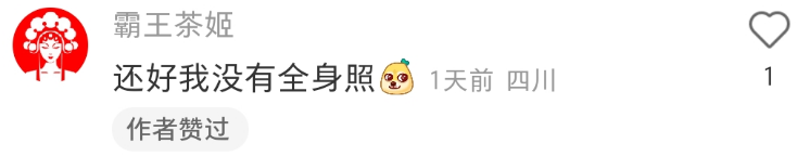 蜜雪冰城的“露奶装”,椰树看了都得认怂!