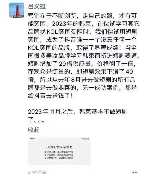 快手短剧,和爱优腾踏入同一条河流