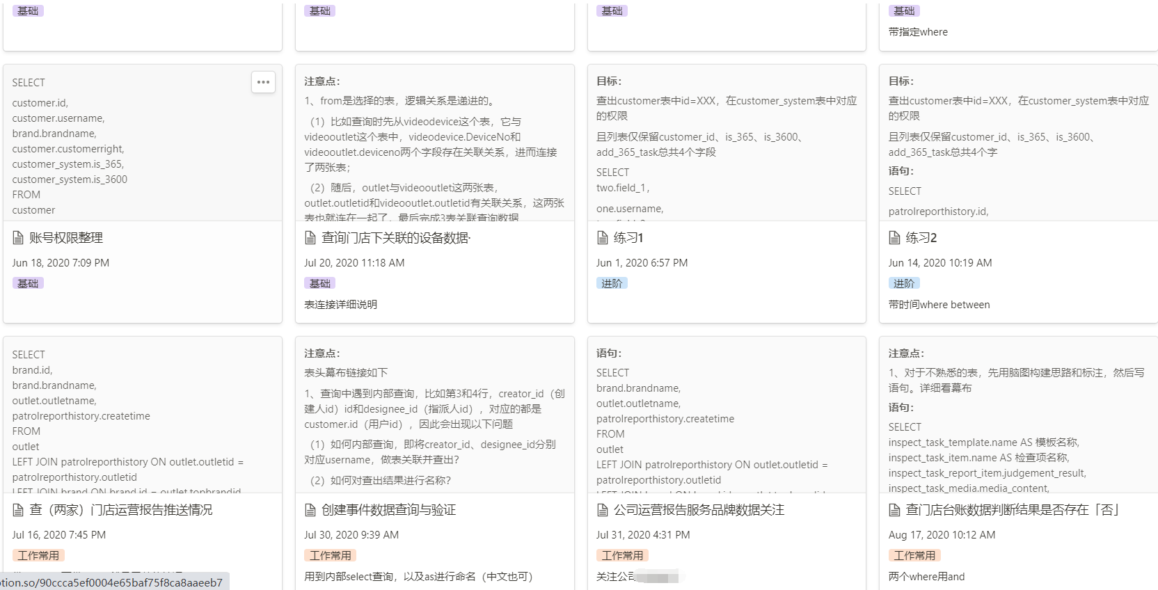 图2.png