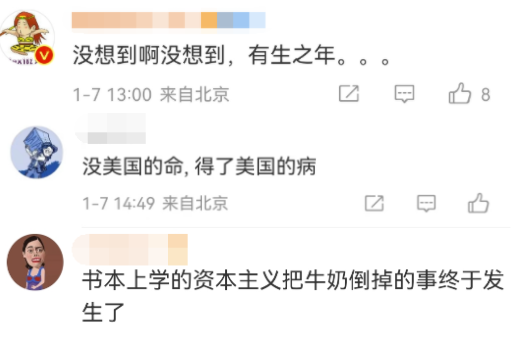 胡歌蚌埠住了！5亿广告费换来&ldquo;倒奶杀牛&rdquo;？