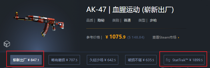 玩家行为观察(1)：从抽象到具体