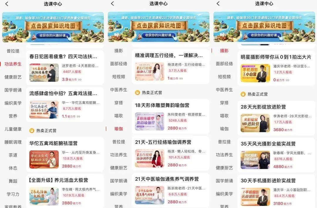 老年界「得到」狂卖100亿，它的卖课套路有多野？