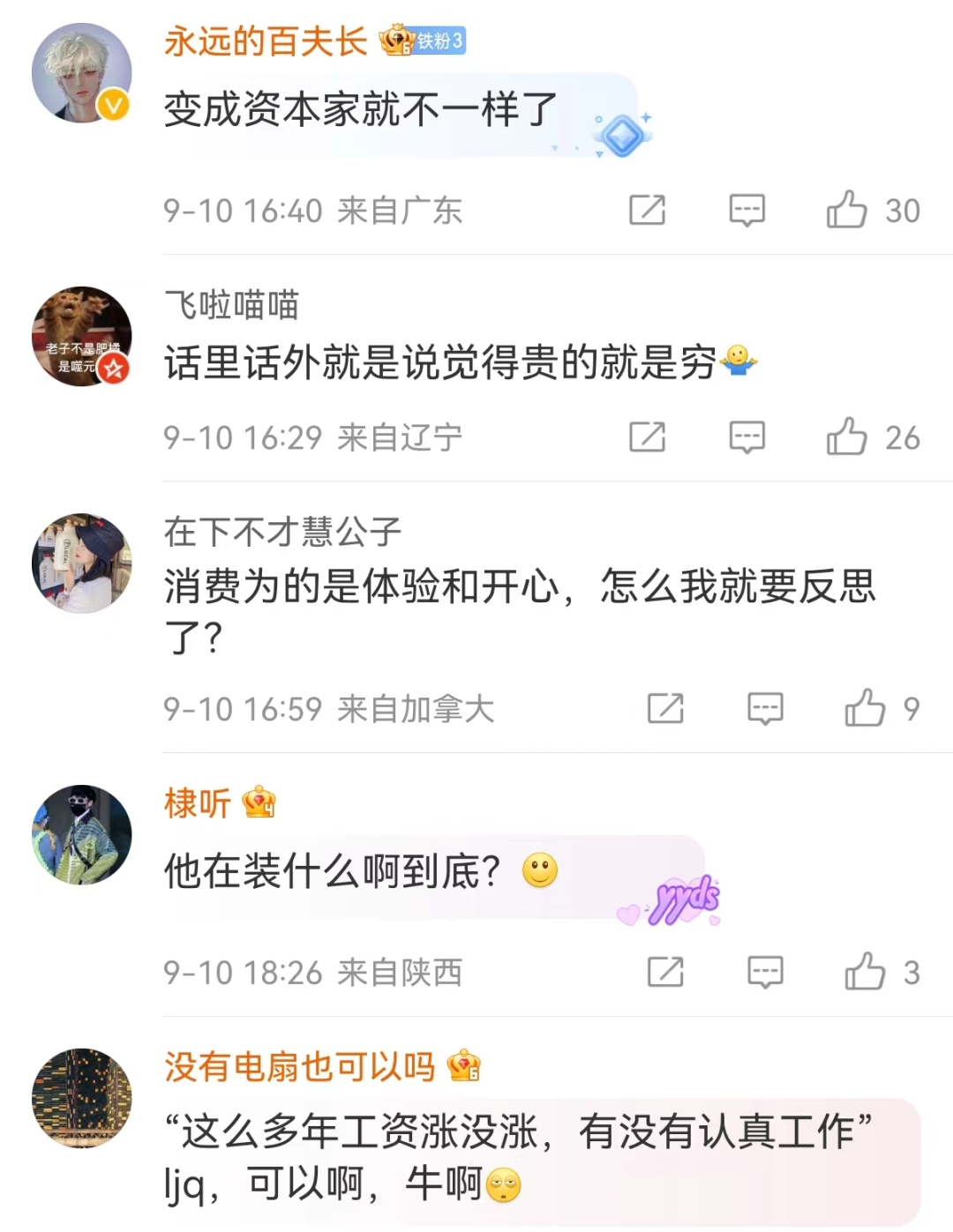 盯着所有女生钱包的李佳琦，直播间一句话却把&ldquo;打工人&rdquo;都气疯了！