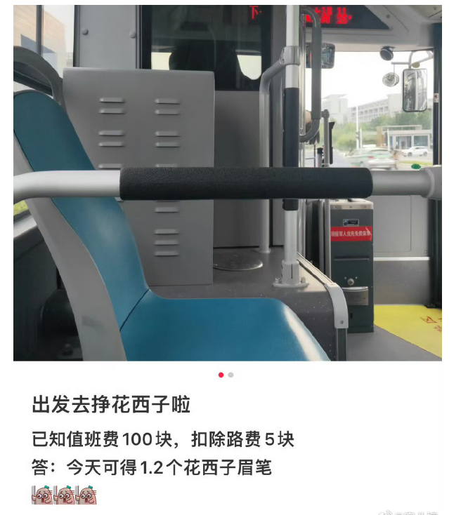 李佳琦“眉笔”风波再发酵!最惨的不是花西子