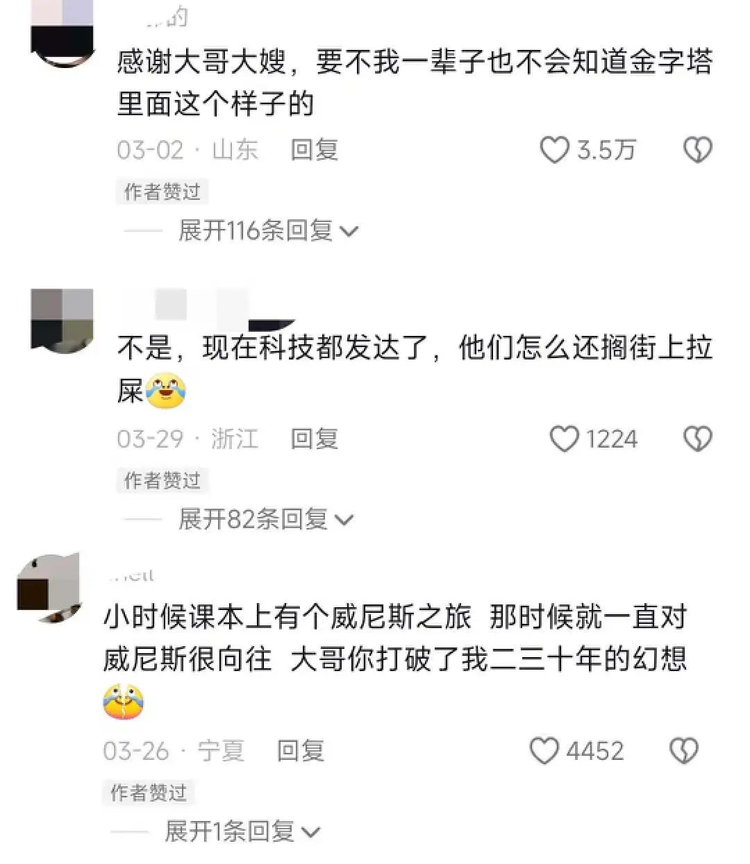 “打假”国外旅行,地球gai溜子10天涨粉130万