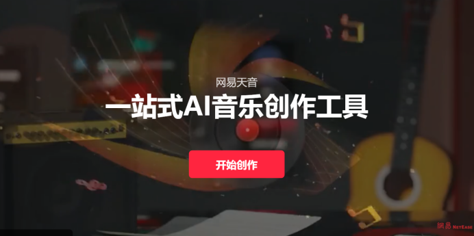在音乐APP上,花10元就能成为“周杰伦”