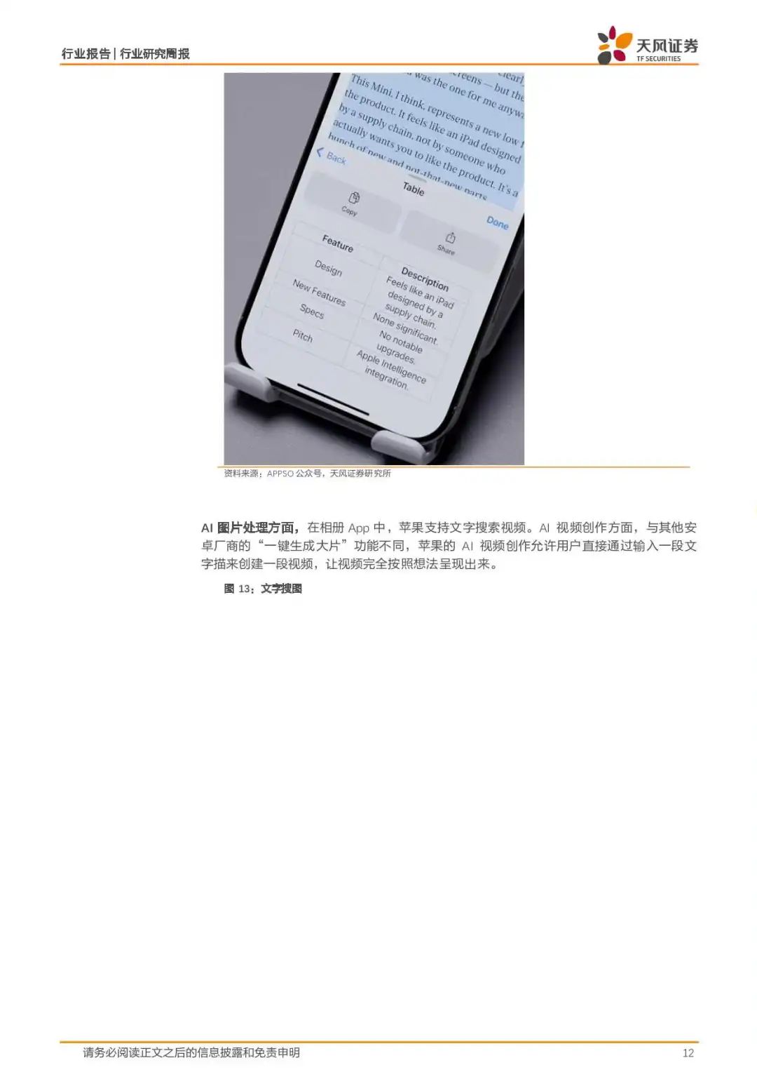 英伟达被“围剿”!近况及事件影响