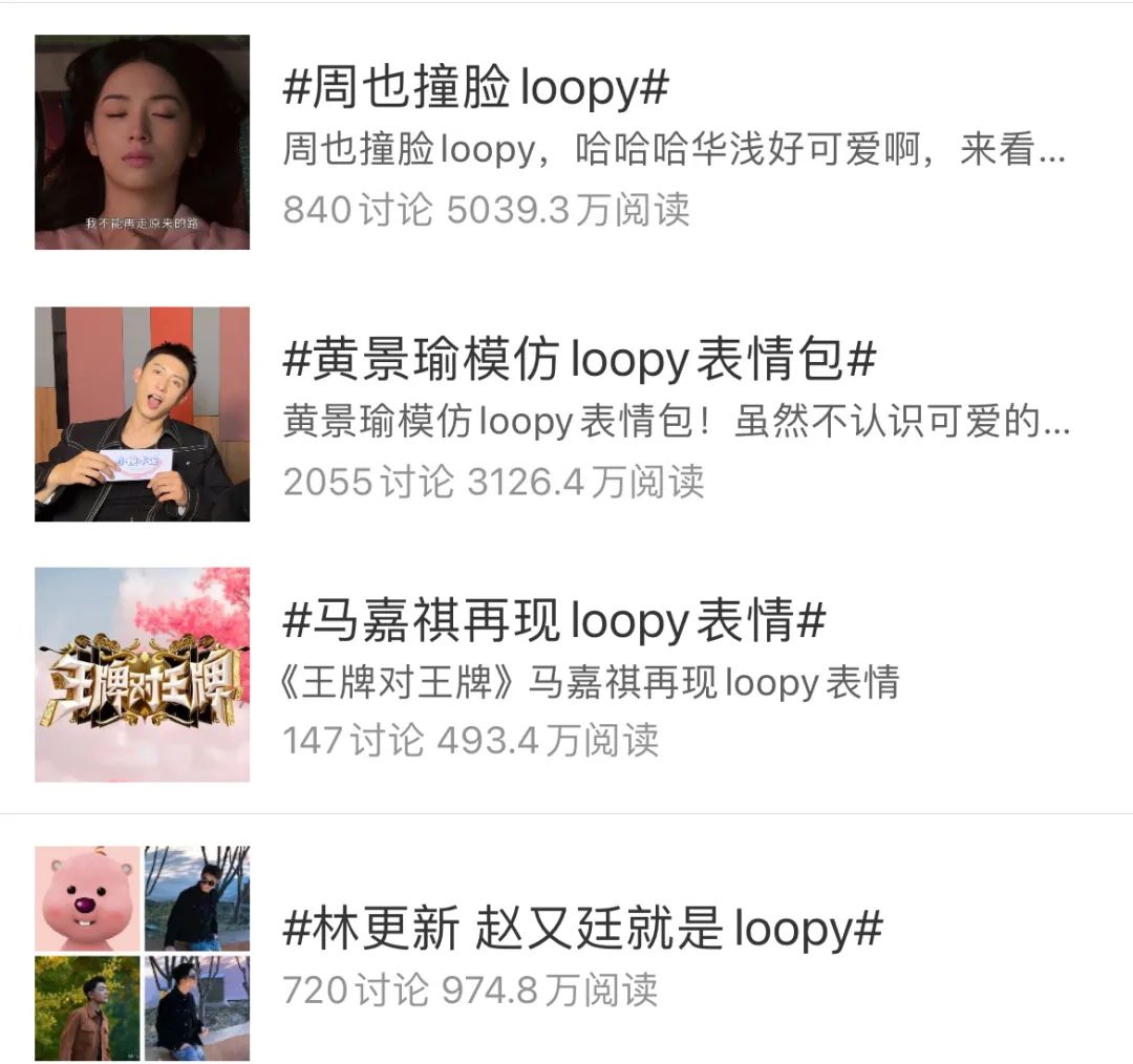 李佳琦带火顶流&ldquo;女明星&rdquo;，迪士尼慌了