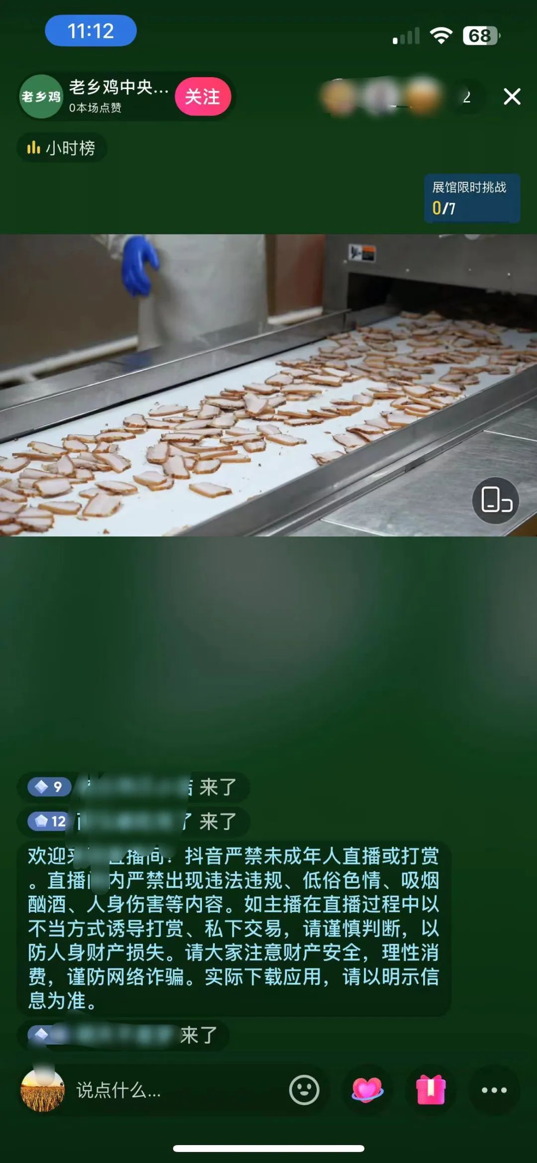 &ldquo;掀桌&rdquo;的老乡鸡，用真诚换取信任