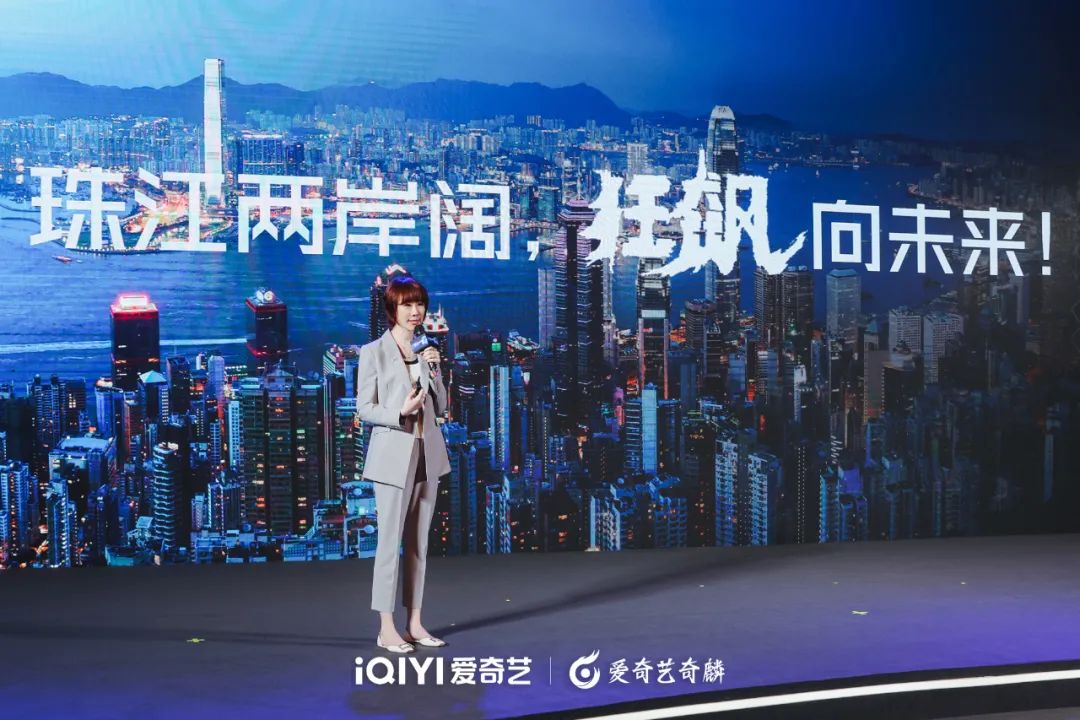 “三大焕新”深挖平台价值,爱奇艺奇麟加速效果营销增长狂飙