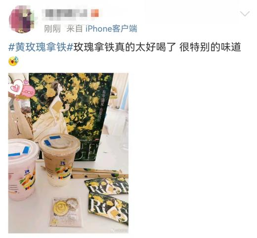 瑞幸联名《玫瑰的故事》，又赢麻了