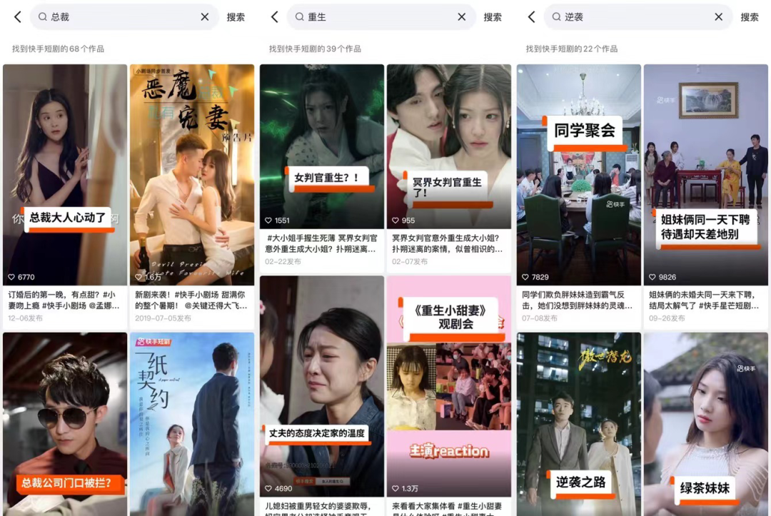 一年备案数暴涨数十倍，短剧还是门好生意吗？