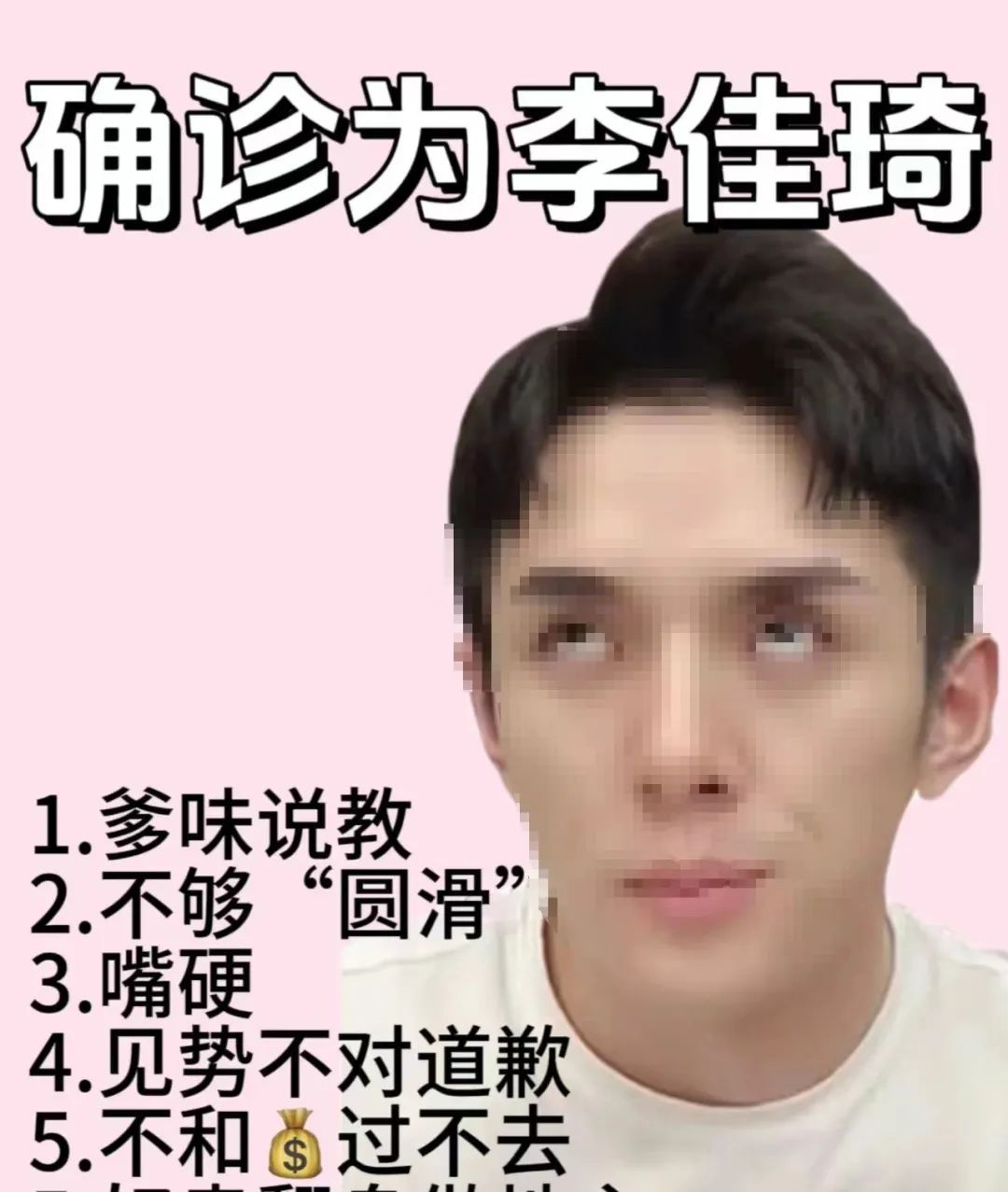 梅西给李佳琦挖了个大坑,价值4个亿?!