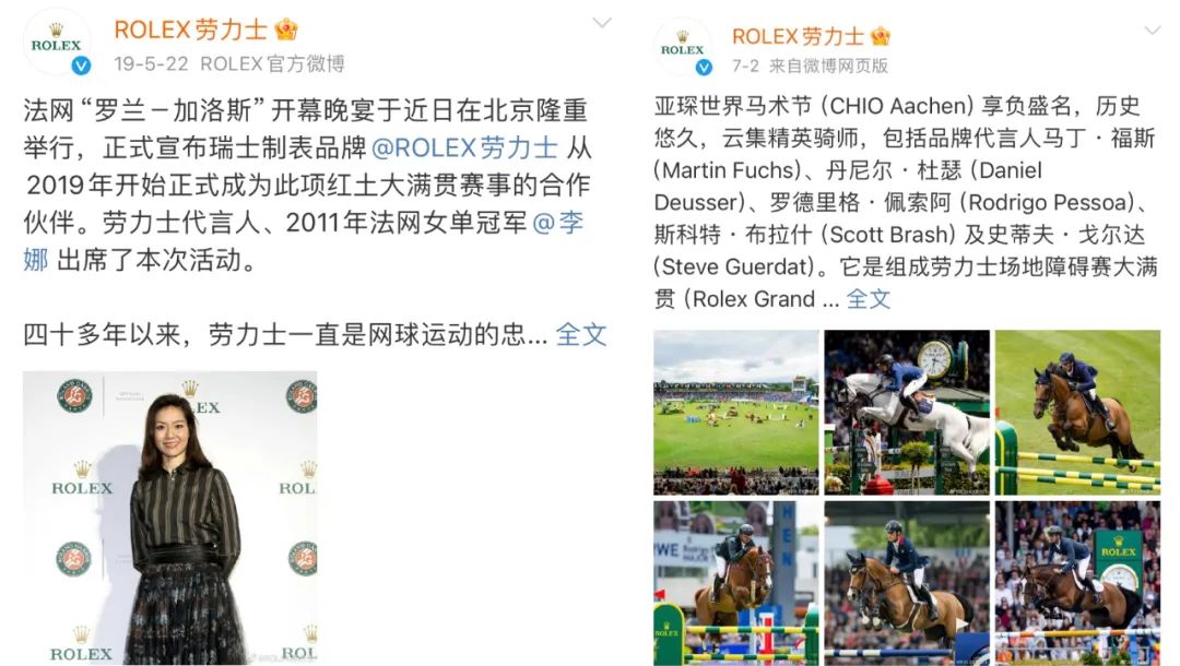 豪掷12亿,LV“参与”巴黎奥运会有何深意?