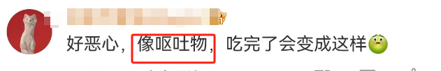 内娱第一难嗑CP，被必胜客的清明联名坑惨了？！