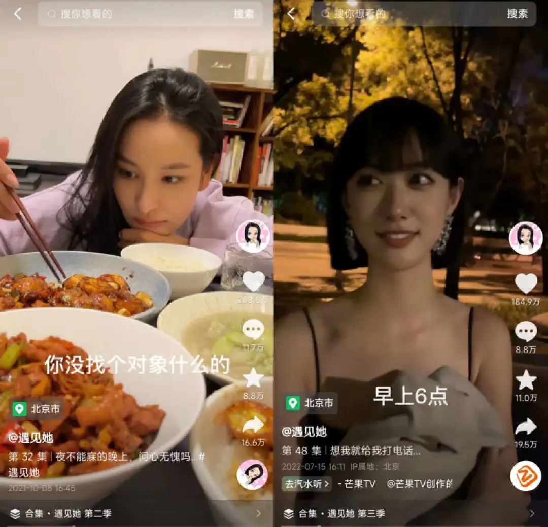 30天涨粉221万,这届年轻人争做赛博舔狗