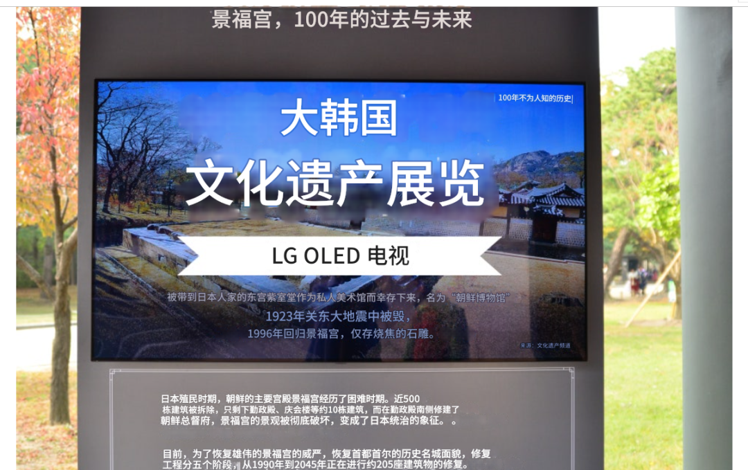 申遗,韩国特色的品牌营销