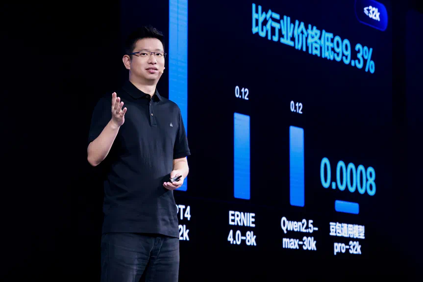 大模型“价格战”白热化,AI白菜价时代将要到来?