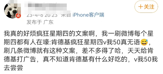 张继科事件后,明星代言变天了!!!