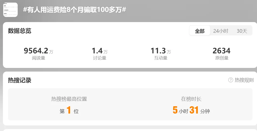 拼多多纠偏，能否实现买卖平权？