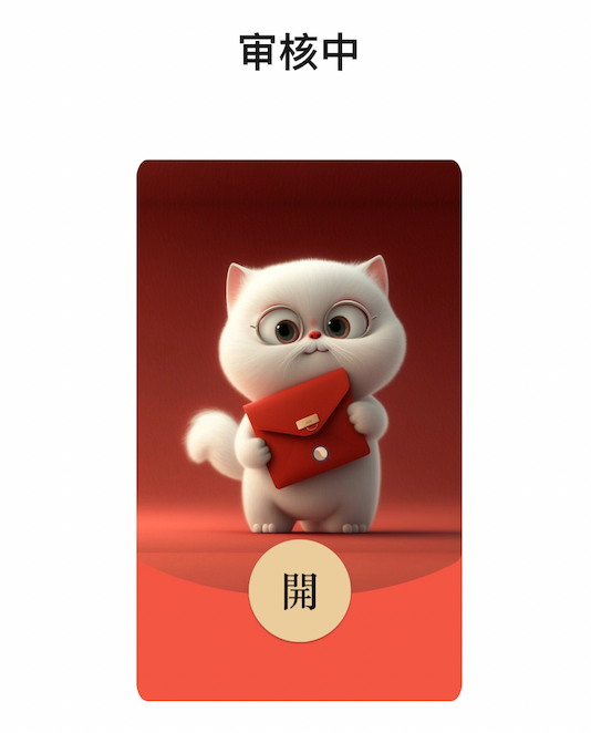 沉迷 AIGC 两周后:某些人失业是必然的