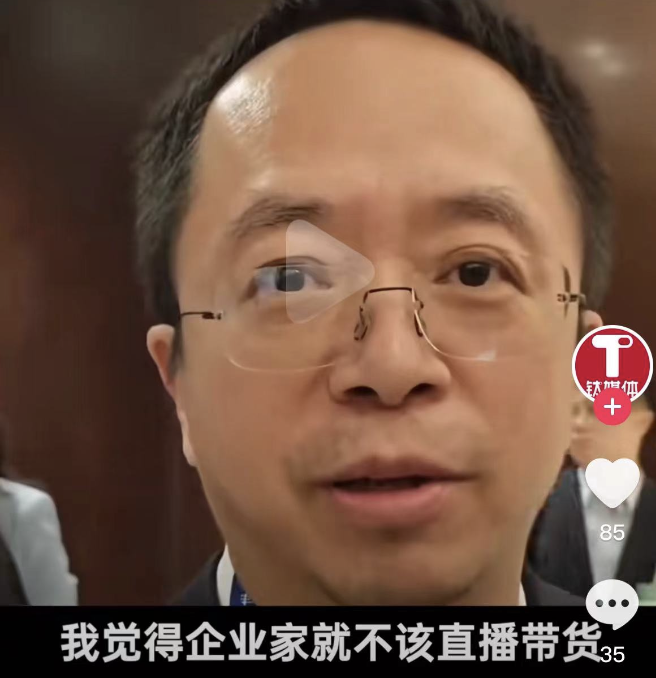 钟睒睒“看不起直播带货”,周鸿祎为啥这么活跃?