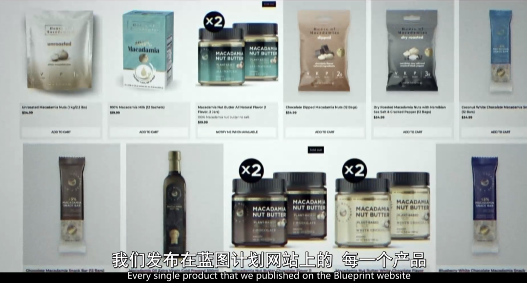 &ldquo;换血长生&rdquo;只为卖货？美国亿万富豪的炸裂营销