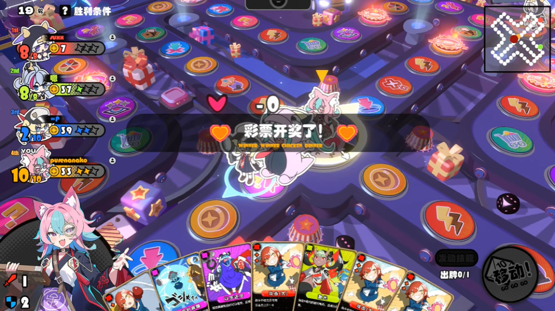 一次失败，成就了一款养眼的二游&ldquo;大富翁&rdquo;