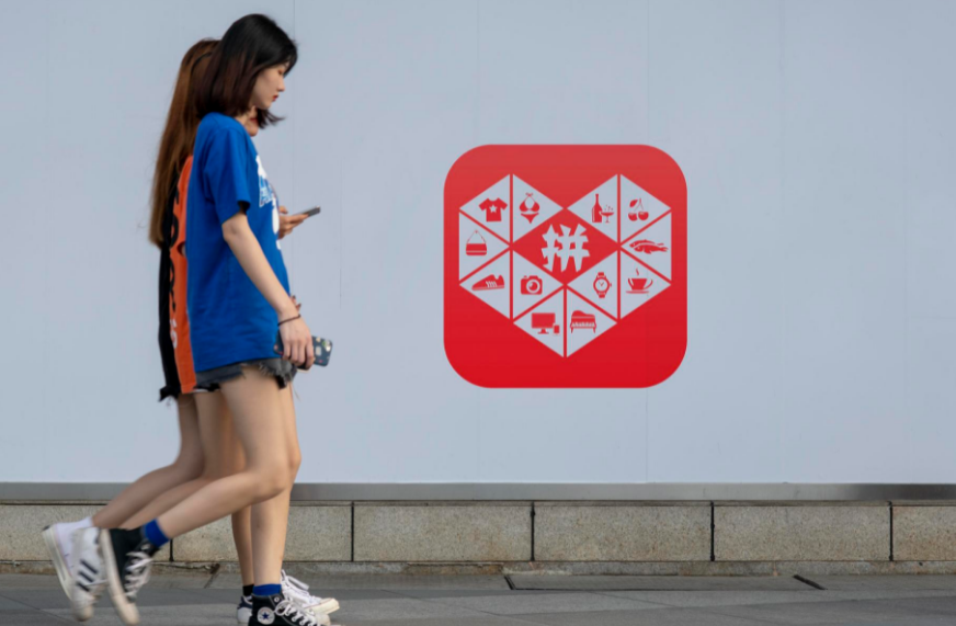 多多跨境是如何点燃拼多多增长新引擎的?
