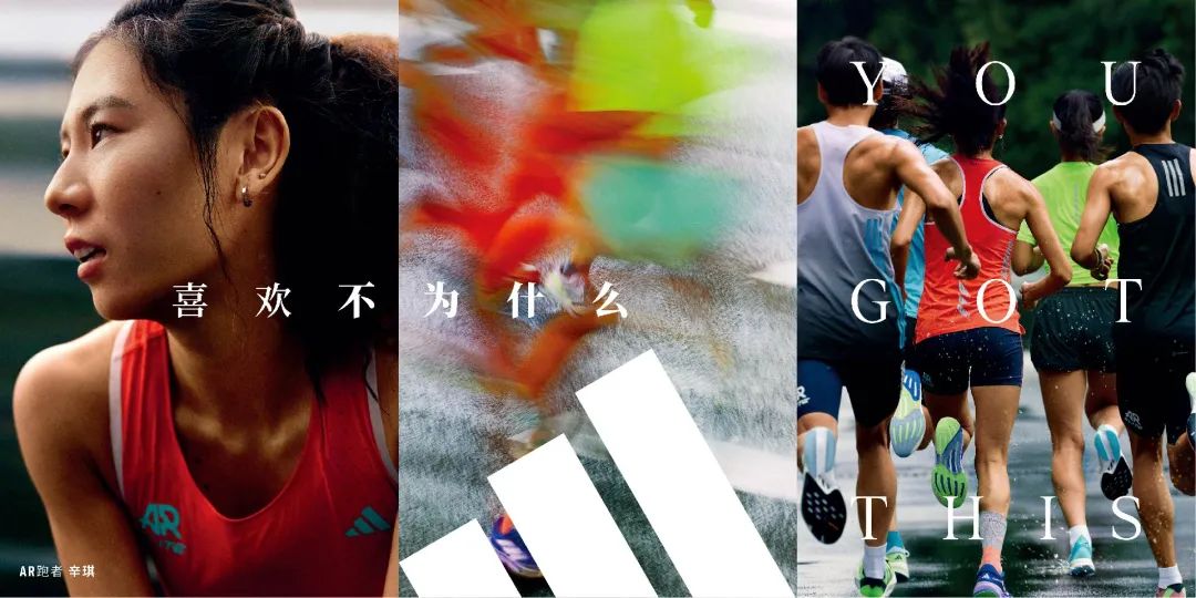 阿迪达斯为何更换使用20年的全球slogan?