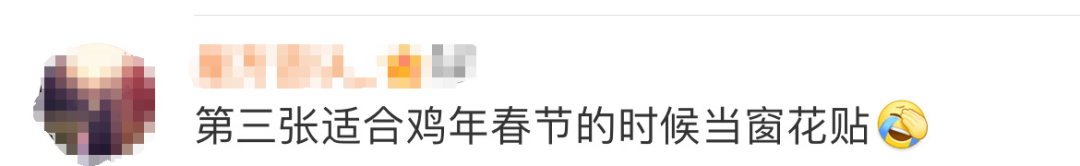 金鸡奖海报定了,网友:血染老乡鸡!