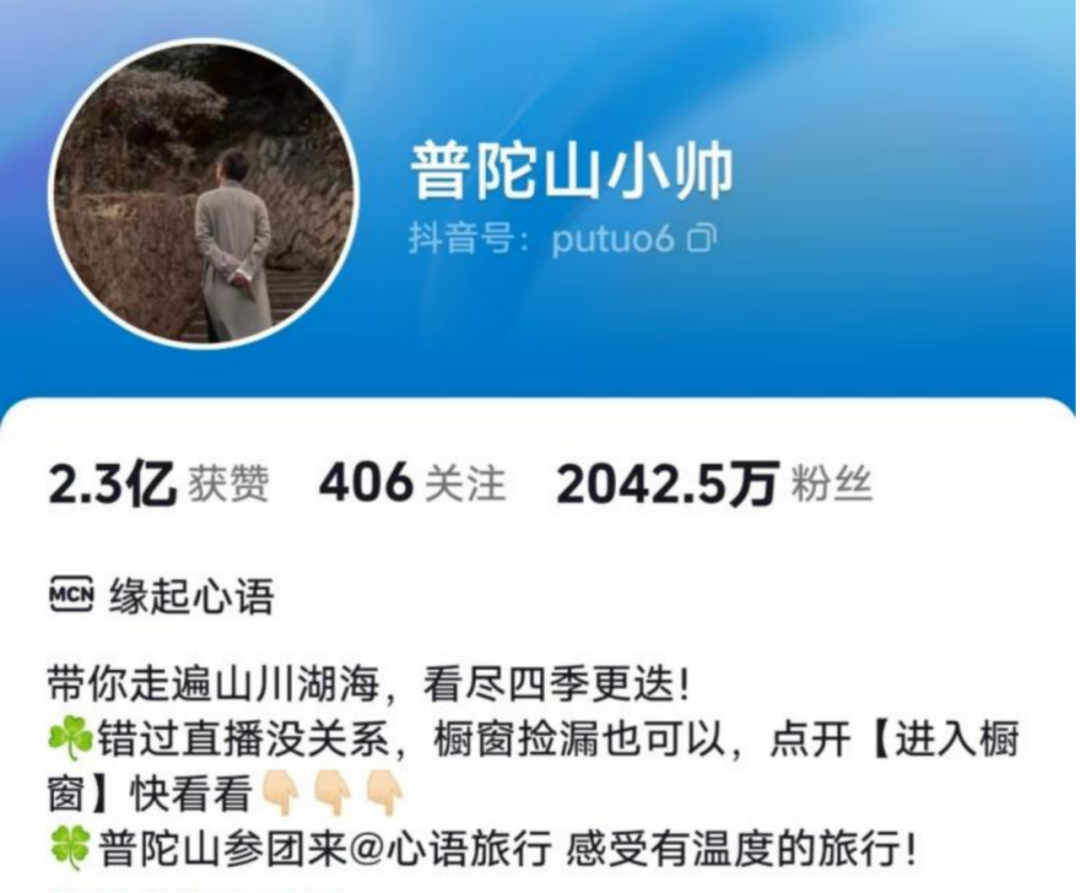 将普罗大众作为风向标，是中国旅游业最大的&ldquo;战略正确&rdquo;