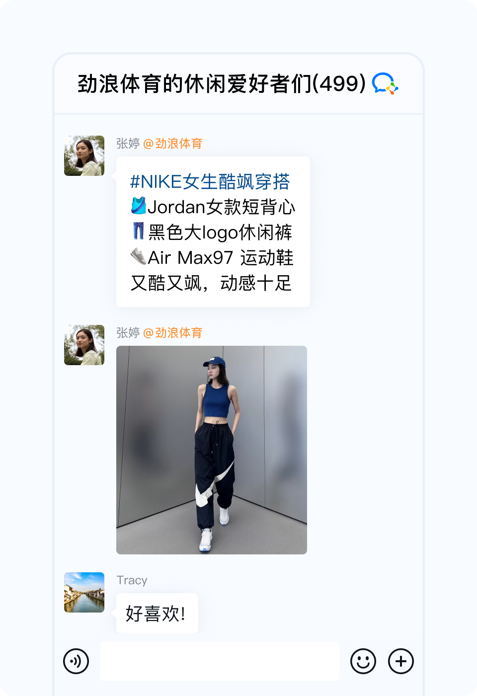 劲浪体育越过三大私域难关