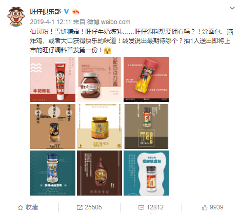 防骗指南&mdash;&mdash;那些年，品牌们的愚人节套路