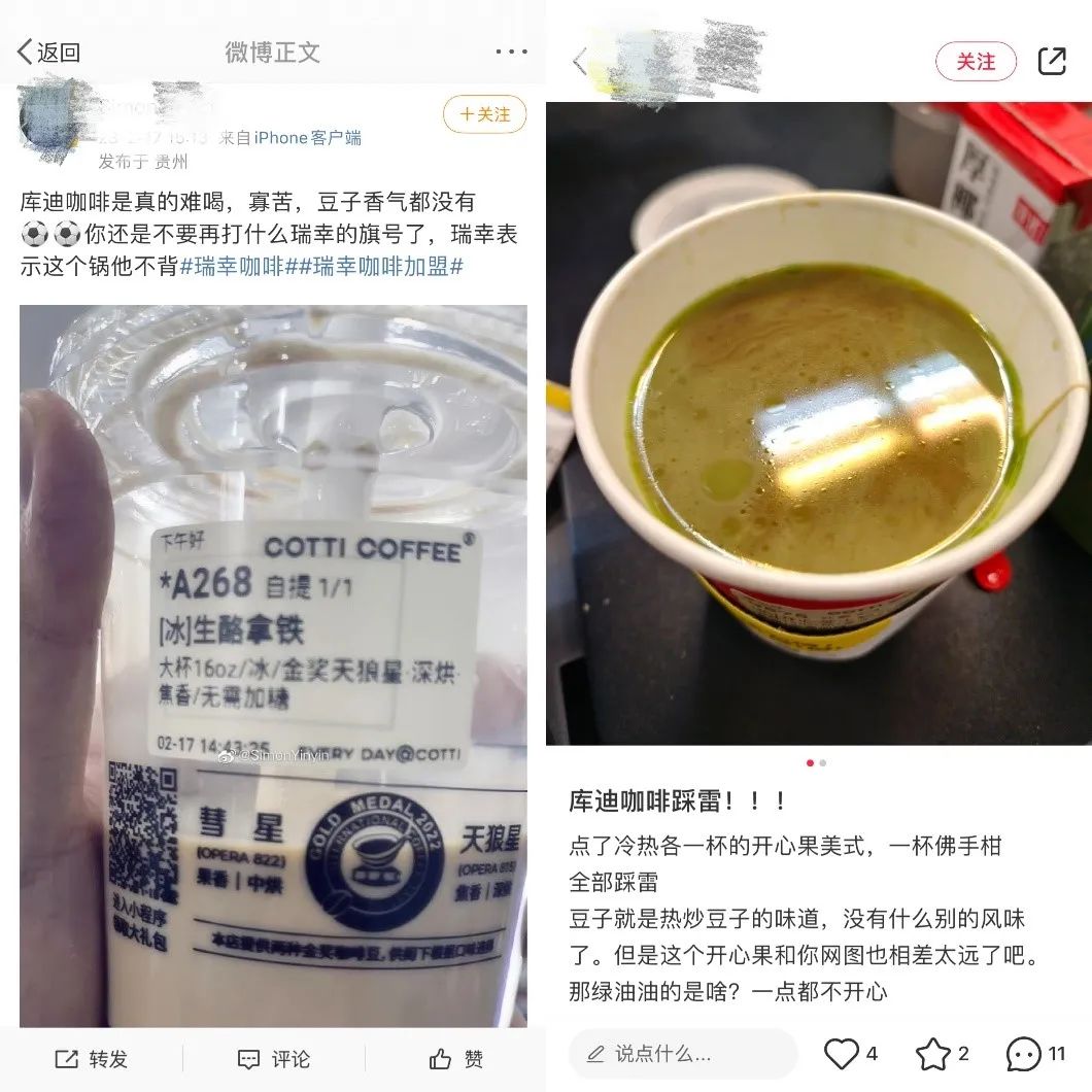 &ldquo;咖啡卷王&rdquo;陆正耀，想用库迪咖啡复制瑞幸？