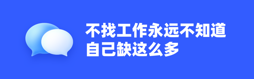 工作中平时不需要，但是你得会