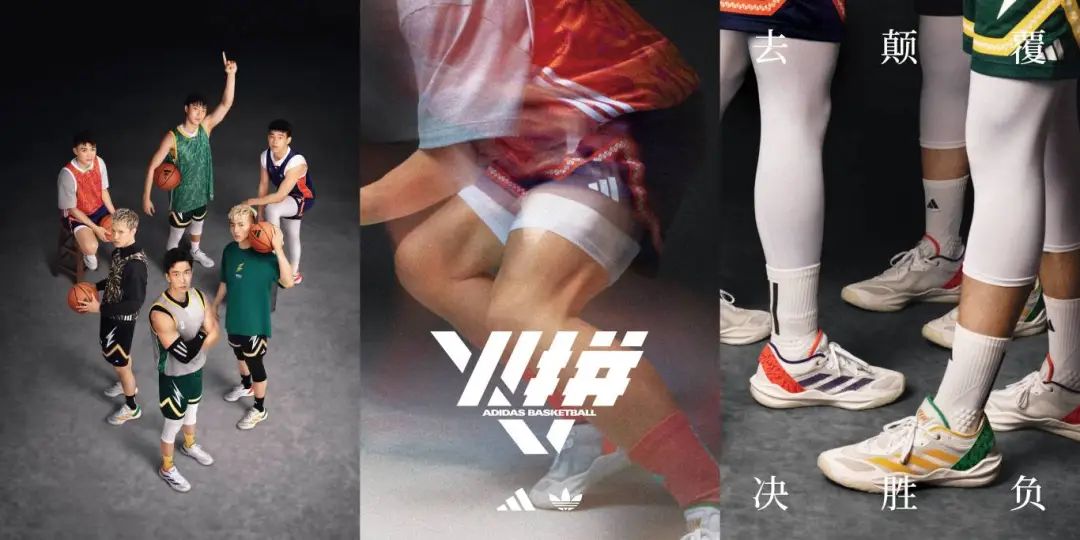 上场“草根篮球赛”,品牌怎么玩?