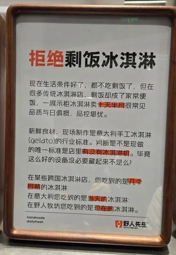 现场版“钟薛高”卖爆了!排长队只为啃纸质外壳??